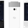 BlackBerry'den üç yeni telefon sürprizi BlackBerry'den üç yeni telefon sürprizi