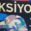 Yıllar önceki kapak kafa karıştırdı Yıllar önceki kapak kafa karıştırdı