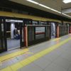 Metro İstanbul'dan arıza duyurusu