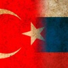 Rusya Dışişleri Bakanlığı'ndan Türkiye açıklaması Rusya Dışişleri Bakanlığı'ndan Türkiye açıklaması