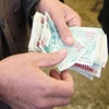 Ortalama ücret toplamı üst sınırı belli oldu Ortalama ücret toplamı üst sınırı belli oldu