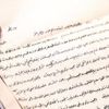 Osmanlı hafızası tek merkezde toplanıyor