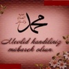 Kandil mesajları en güncel (Mevlid Kandili SMS'leri) Kandil mesajları en güncel (Mevlid Kandili SMS'leri)