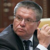 Rus Ekonomi Bakanı Ulukayev'den "doğalgaz" açıklaması