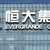 Evergrande iflas endişelerini hafifletti, hisseleri yükseldi