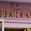 Başbakanlık’tan flaş açıklama Başbakanlık’tan flaş açıklama