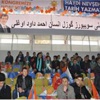 Davutoğlu'na dikkat çeken pankart! Davutoğlu'na dikkat çeken pankart!