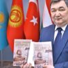 Türklerin ortak kitabı Türklerin ortak kitabı