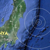 Japonya’da 6,9 büyüklüğünde deprem