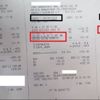Domates salçasına yüzde 95 zam Domates salçasına yüzde 95 zam