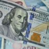 Dolar güne nasıl başladı? Dolar güne nasıl başladı?