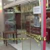 Beyzbol sopasıyla dövüp, silahla yaraladılar Beyzbol sopasıyla dövüp, silahla yaraladılar