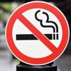 Sigaradan alınan vergiye zam Sigaradan alınan vergiye zam