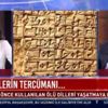 Video: Habertürk canlı yayınında konuk küfür etti, Oylum Talu şaştı kaldı Video: Habertürk canlı yayınında konuk küfür etti, Oylum Talu şaştı kaldı