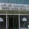 FETÖ soruşturması okulun adını değiştirtti FETÖ soruşturması okulun adını değiştirtti