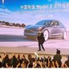 Business Line: Tesla 367 bin araç satışıyla rekora ...