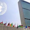 BMGK Yemen konusunda kararını verdi BMGK Yemen konusunda kararını verdi