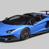 Bu Lambo sadece 500 adet üretilecek Bu Lambo sadece 500 adet üretilecek