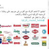 Gezicilerin boykot çağrısı Arabistan'da Gezicilerin boykot çağrısı Arabistan'da