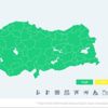 Renk kodlarıyla meteorolojik uyarı dönemi başladı Renk kodlarıyla meteorolojik uyarı dönemi başladı