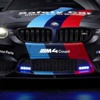 BMW'den 'güvenlik' otomobili
