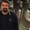 Eray Emin Aydemir yeni kitabını anlattı Eray Emin Aydemir yeni kitabını anlattı