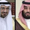 Eski Suudi istihbarat yetkilisinden çarpıcı ifşaat: Muhammed Bin Selman iki kere beni öldürtmeye çalıştı Eski Suudi istihbarat yetkilisinden çarpıcı ifşaat: Muhammed Bin Selman iki kere beni öldürtmeye çalıştı