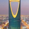 Suudi Arabistan'da 18 ay gözaltında tutulan akademisyen serbest bırakıldı Suudi Arabistan'da 18 ay gözaltında tutulan akademisyen serbest bırakıldı