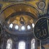Ayasofya neden müze oldu? Ayasofya tarihi ne zaman müzeye çevrildi? Ayasofya neden müze oldu? Ayasofya tarihi ne zaman müzeye çevrildi?