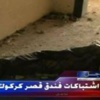 Irak'ta farklı noktalara saldırı: 114 ölü