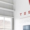 Yeni Tesla fabrikası Gigafactory 1 Yeni Tesla fabrikası Gigafactory 1