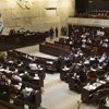Knesset vur emrini onayladı Knesset vur emrini onayladı