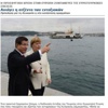 Merkel’in ziyareti Yunan basınında