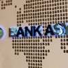 Bank Asya'dan KAP'a açıklama Bank Asya'dan KAP'a açıklama