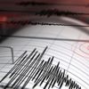 İran'da 4,4 büyüklüğünde deprem İran'da 4,4 büyüklüğünde deprem