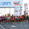 Hava şartları maratona darbe vurdu Hava şartları maratona darbe vurdu