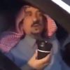 Suudi Prensin Türkiye hazımsızlığı: Türk kahvesini içmeyi reddetti Suudi Prensin Türkiye hazımsızlığı: Türk kahvesini içmeyi reddetti