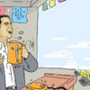Bakanlıktan Demirtaş'a 'seçim propagandası' yanıtı Bakanlıktan Demirtaş'a 'seçim propagandası' yanıtı