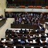 İsrail, tartışmalı yasayı onayladı