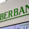 Rus Bankası Kredi Başvurularını Durdurdu Rus Bankası Kredi Başvurularını Durdurdu