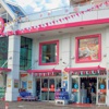 1e1 marketlerini Carrefoursa aldı 1e1 marketlerini Carrefoursa aldı