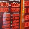 7 liradan dolar alanların zararı 7 liradan dolar alanların zararı