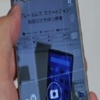 Telefon dünyasında büyük gelişme! Telefon dünyasında büyük gelişme!