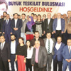 AK Parti'ye destek için birleştiler AK Parti'ye destek için birleştiler
