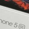 iPhone 5se kutusu ortaya çıktı