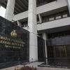Merkez Bankası bugün faiz kararını açıklayacak