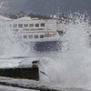Deniz otobüslerinde bu seferler iptal