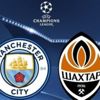 Manchester City - Shakhtar Donetsk maçı ne zaman, saat kaçta, hangi kanalda? UEFA Şampiyonlar Ligi