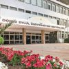 Bir mülteci üniversitesi eksikti!