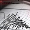 İstanbul'da deprem oldu mu? İstanbul'da kaç şiddetinde deprem oldu? İstanbul'da Deprem ( SON DEPREMLER)